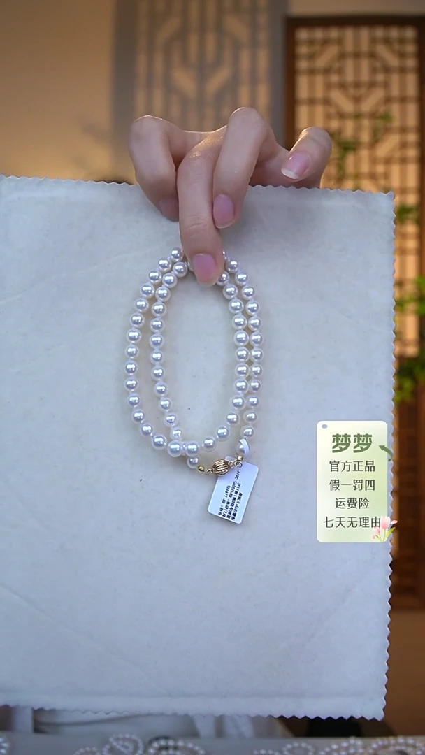 淡水珍珠未镶嵌项链项链6-6.5FX062