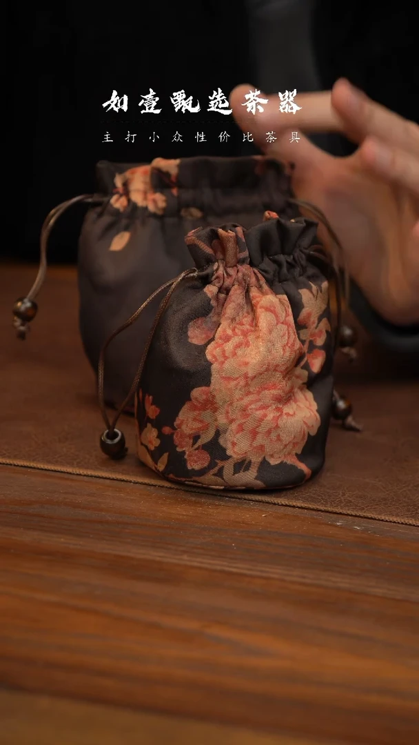 【闪购商品】如壹陶艺同款 多样性发其一