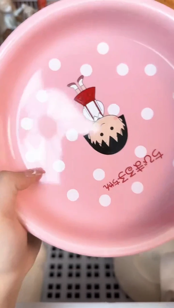 瓷片056默认微瑕15包邮库存1件