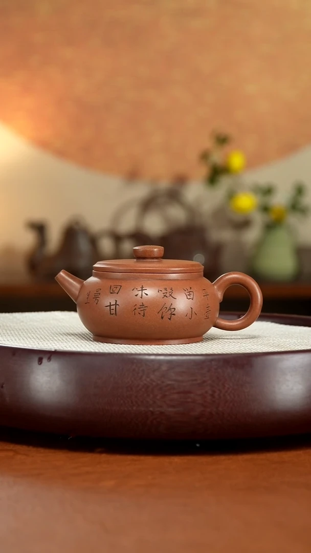 茶壶紫砂宜兴紫砂壶