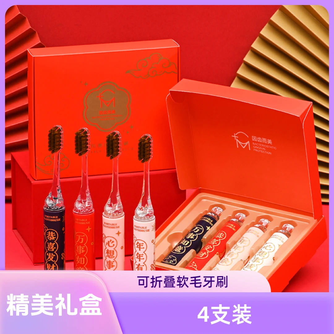 口红便携式软毛洗漱牙刷成人情侣过年牙刷成人家用高档软毛洗漱