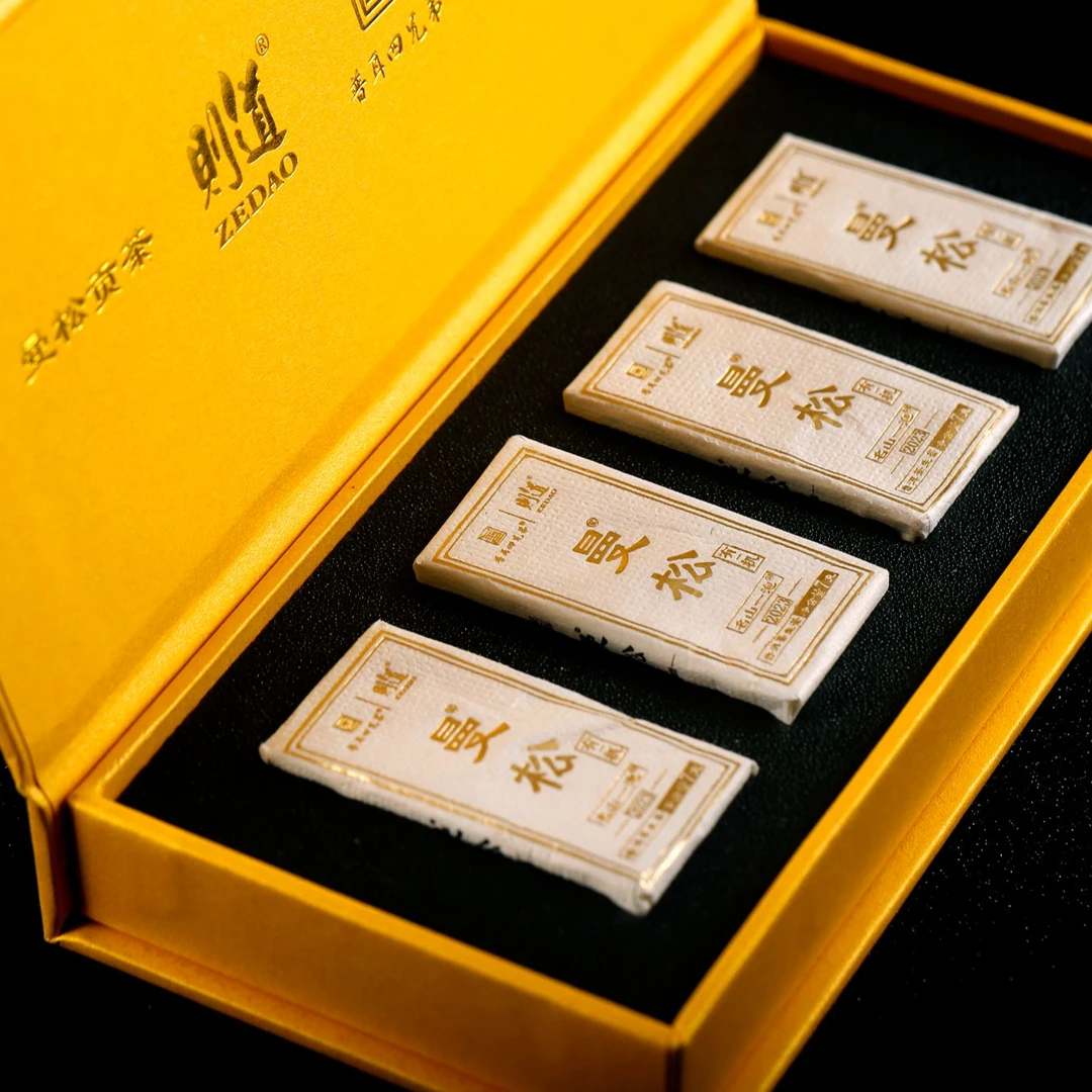 【宣和昌】有机 则道曼松贡茶 2023年云南普洱茶生茶28克/盒