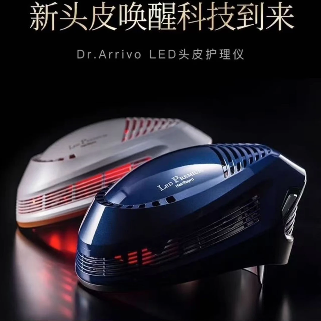 ZS爱德兰丝头皮护理头盔生苌发帽子DrArrivo礼物