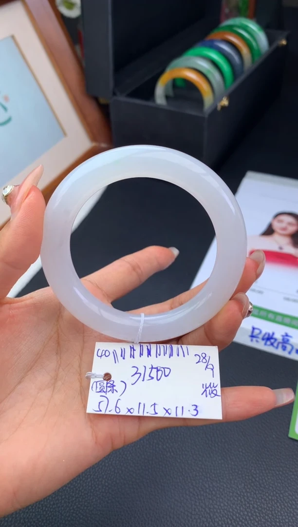 未镶嵌手镯翡翠手镯