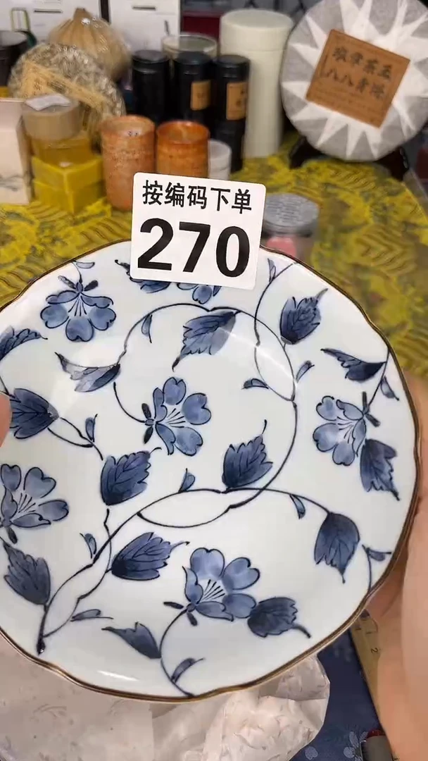 瓷器瓷器瓷器瓷器A270