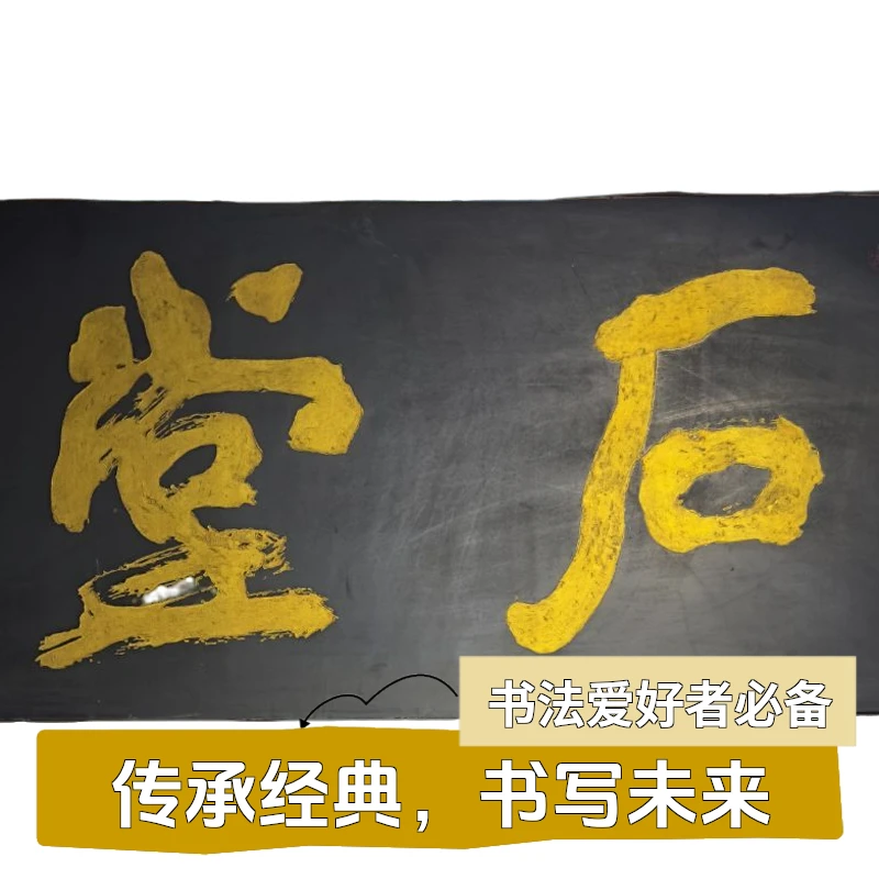 石堂文房直播改价链接
