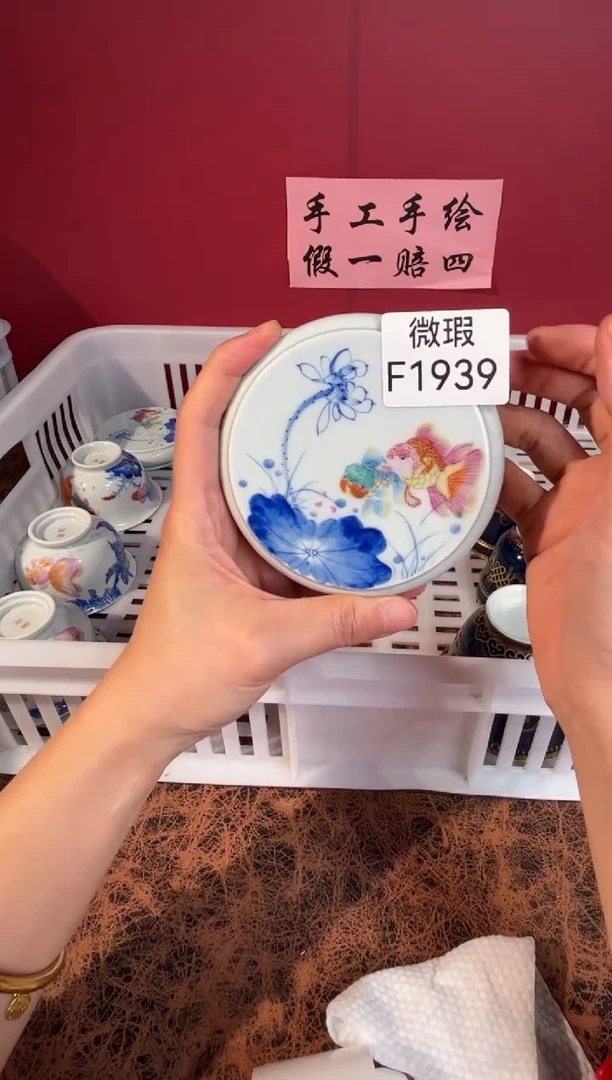 陶瓷景德镇手工手绘微瑕F1939