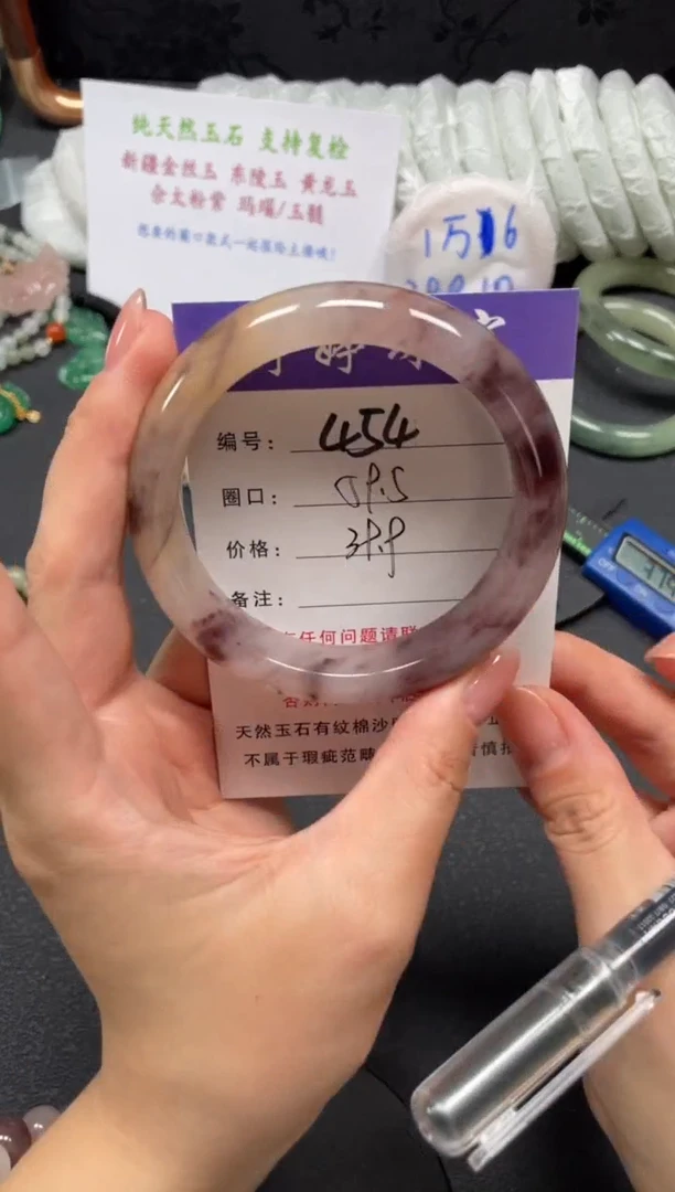未镶嵌手镯石英质玉59.5
