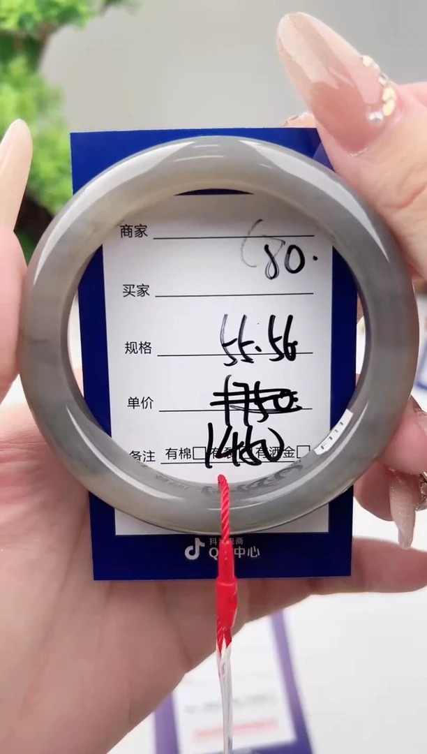 未镶嵌手镯和田玉微色差C80
