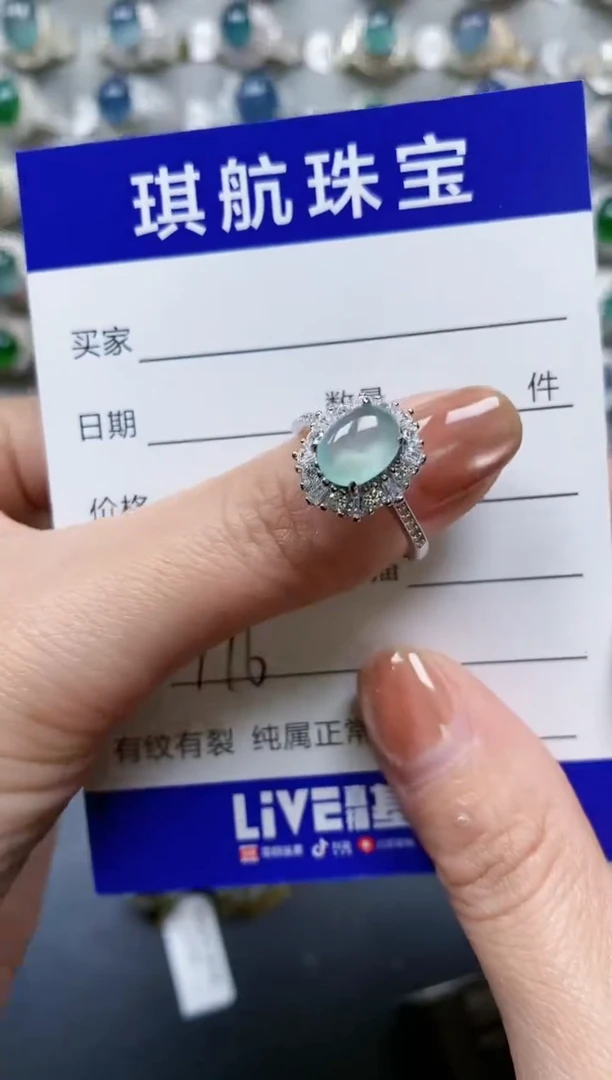 【闪购商品】翡翠戒指银S925镶嵌0776