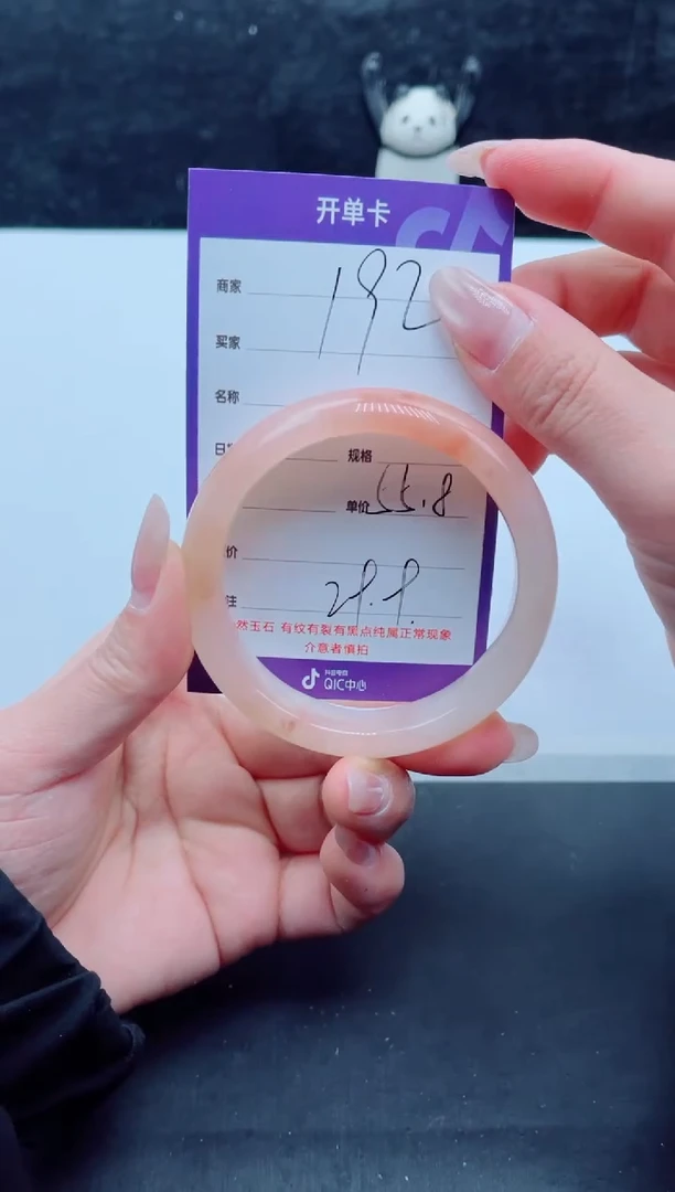 未镶嵌手镯石英质玉（金丝玉）192-