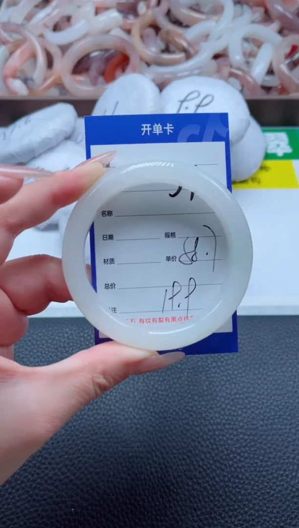 【闪购商品】石英质玉手镯未镶嵌31-58