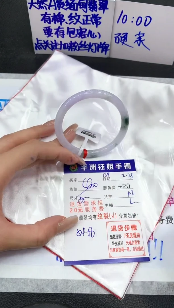 【闪购商品】翡翠手镯未镶嵌1111111111
