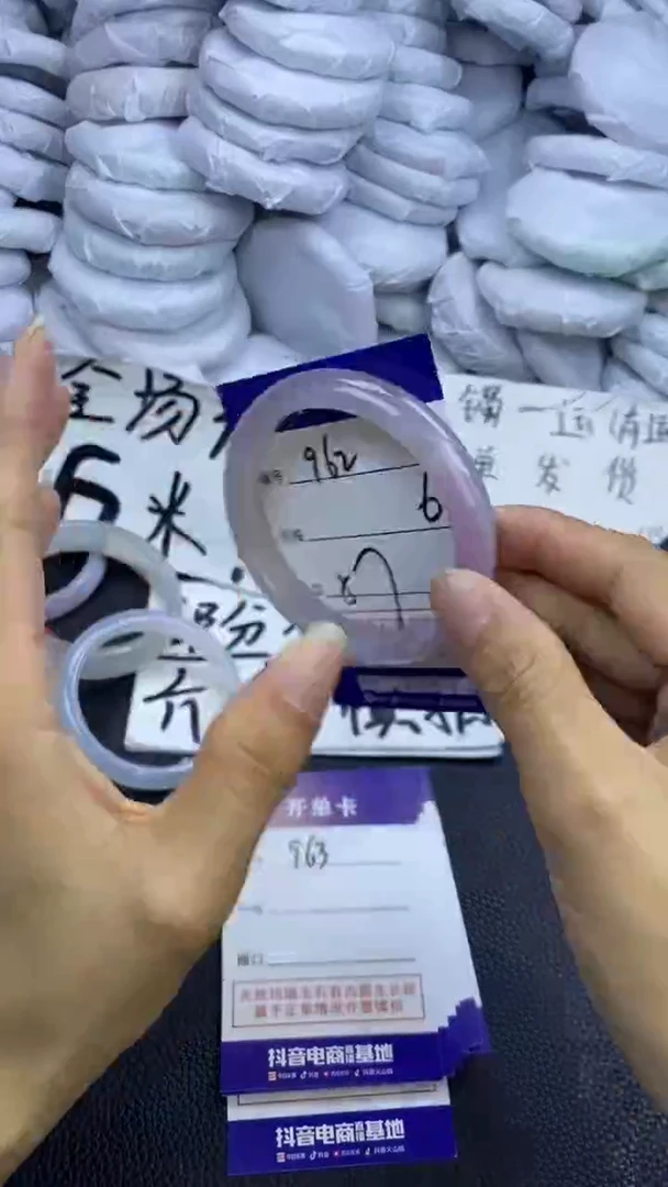 玛瑙/玉髓手镯未镶嵌692