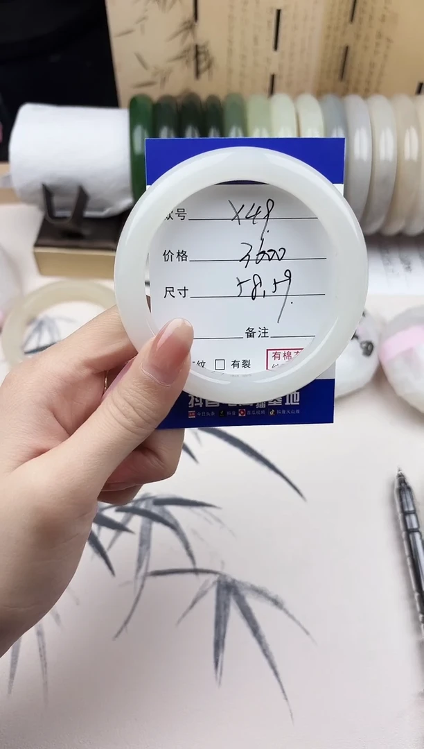 【闪购商品】和田玉手镯未镶嵌49