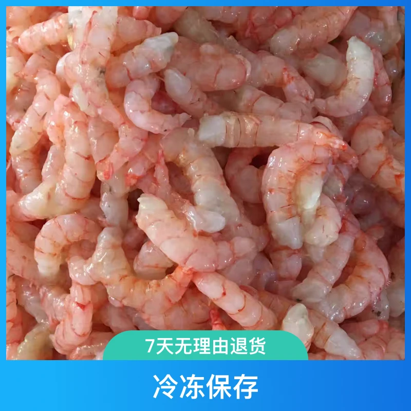 【渔岛二姐】大连长海县岛里野生小红虾仁/宝宝虾仁/小龙虾