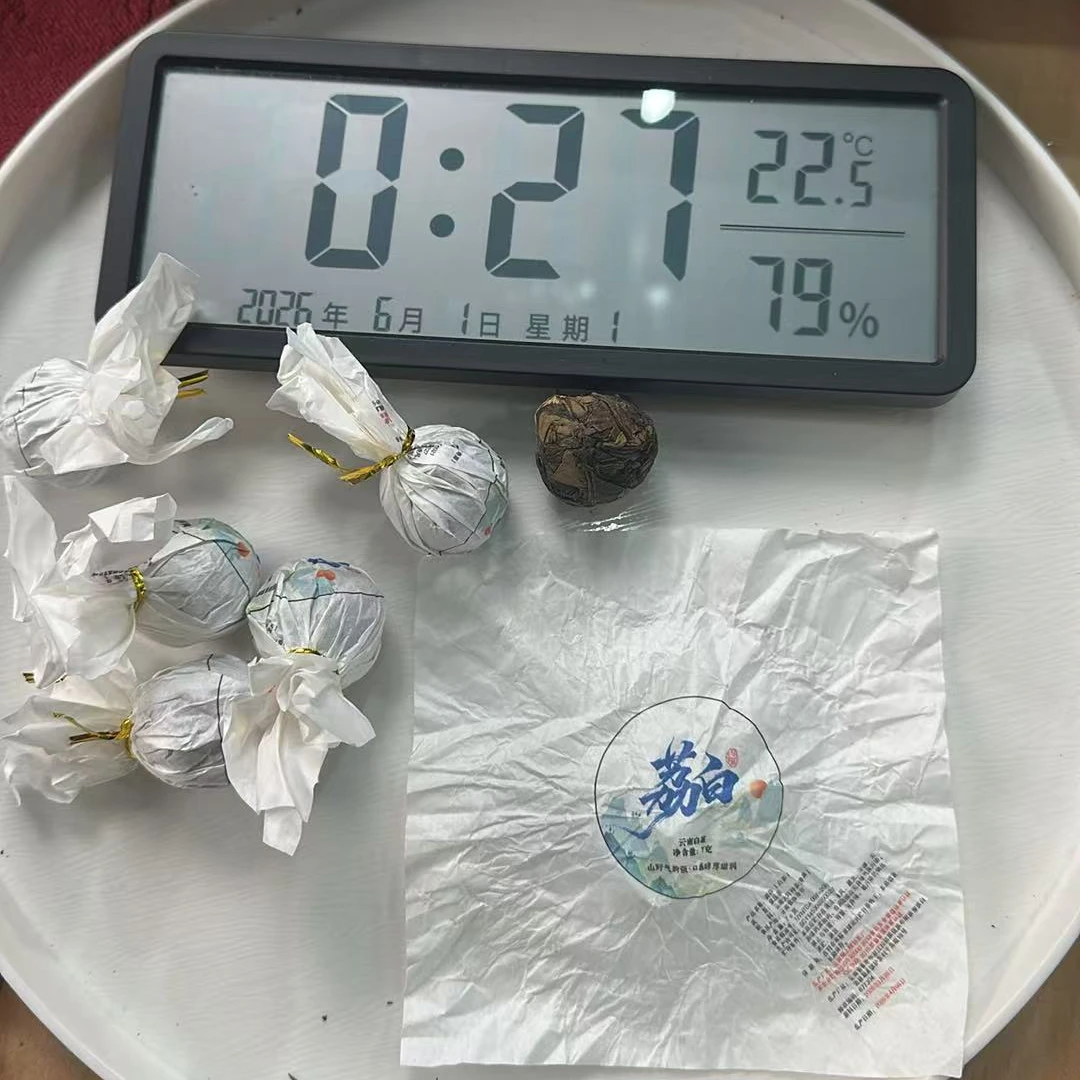 211号 2026头春头采凤庆大寺荔白白茶龙珠-0531015