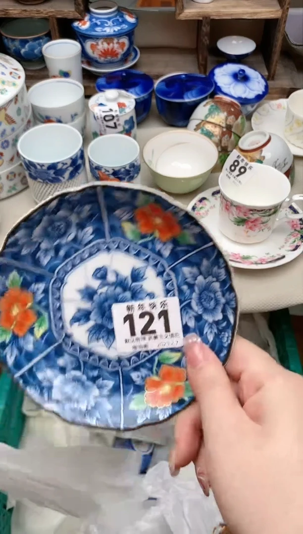 【闪购商品】瓷片121 雅淘阁欢迎您的光临