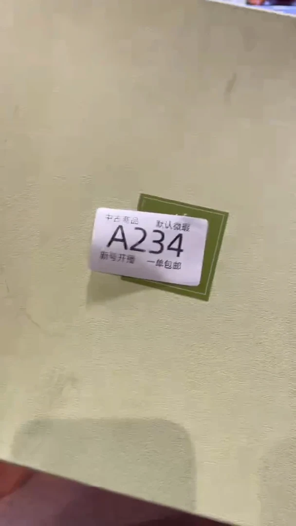 【闪购商品】234敬雅瓷器000000000000