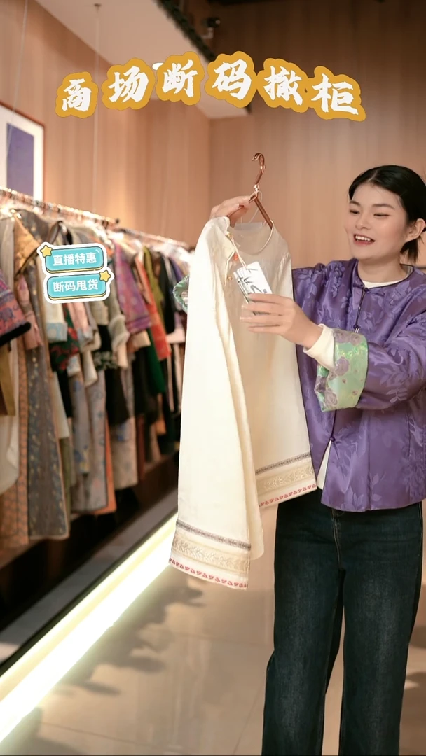 E59 L码 新中式国风