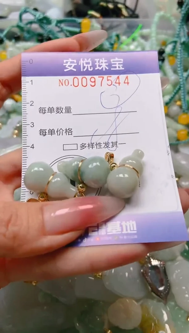 【闪购商品】翡翠颈饰未镶嵌闪购0097544