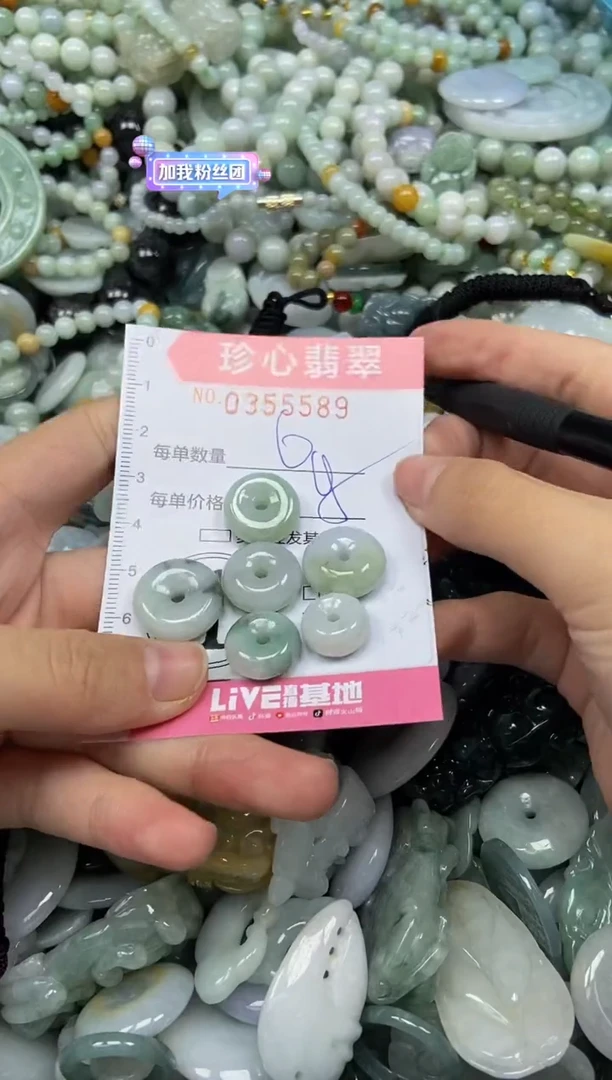 颈饰未镶嵌翡翠闪购0355589