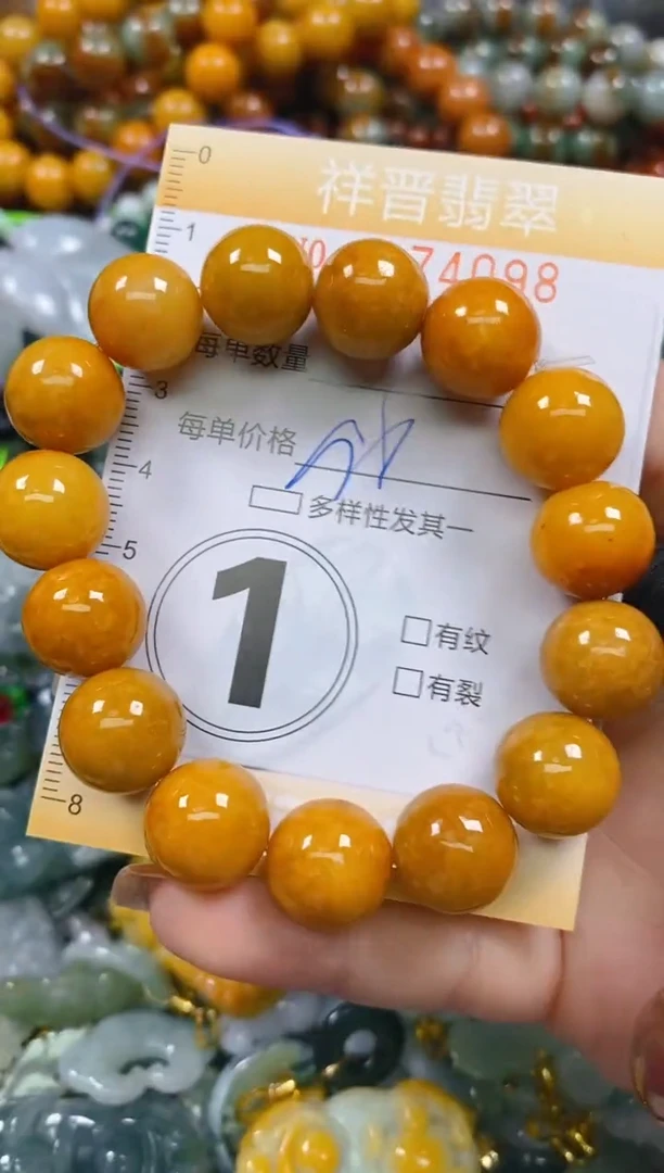 颈饰未镶嵌翡翠闪购0274098