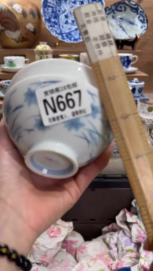 瓷片卖****柴      N667