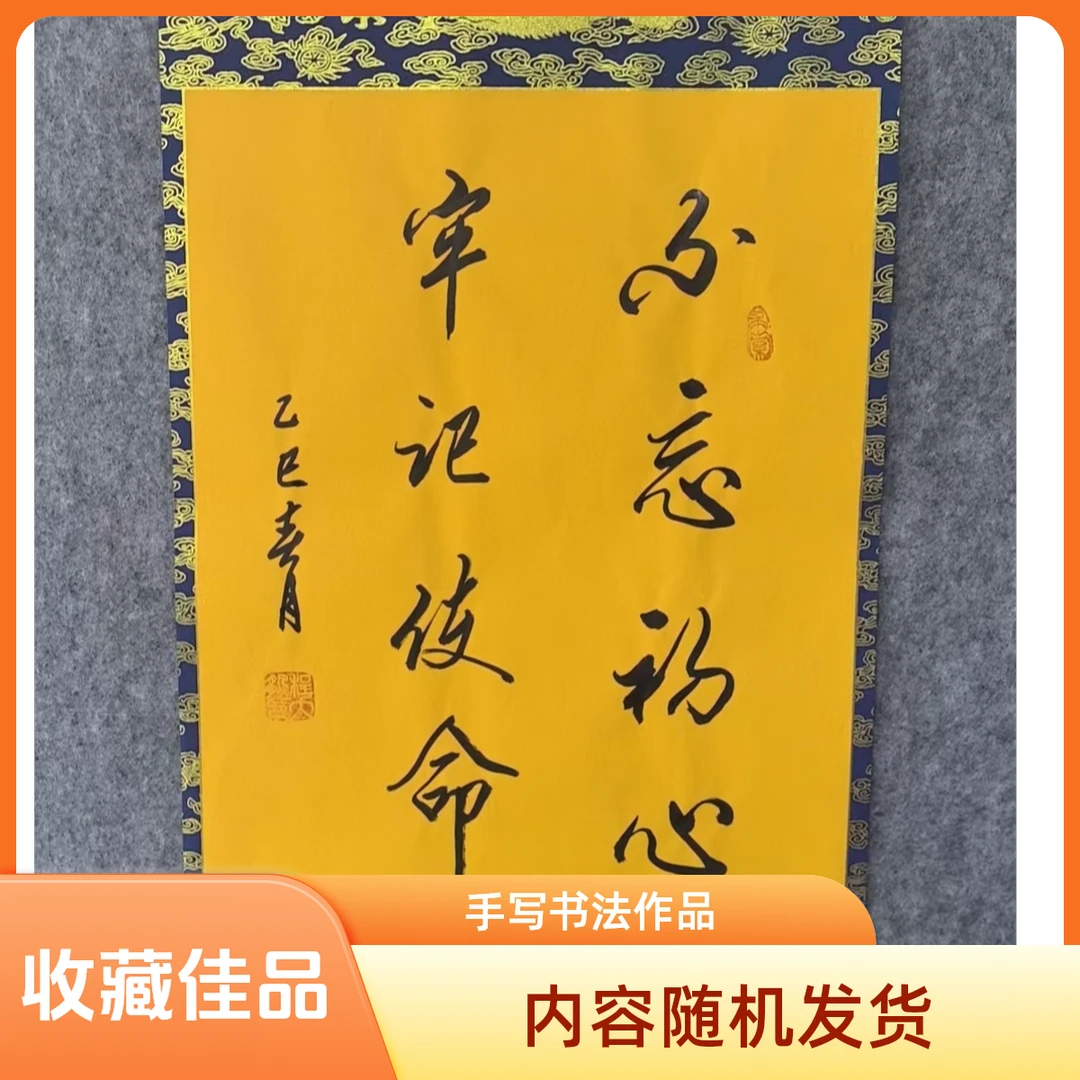 鑫源美术馆-程大鹏书法专属链接内容随机