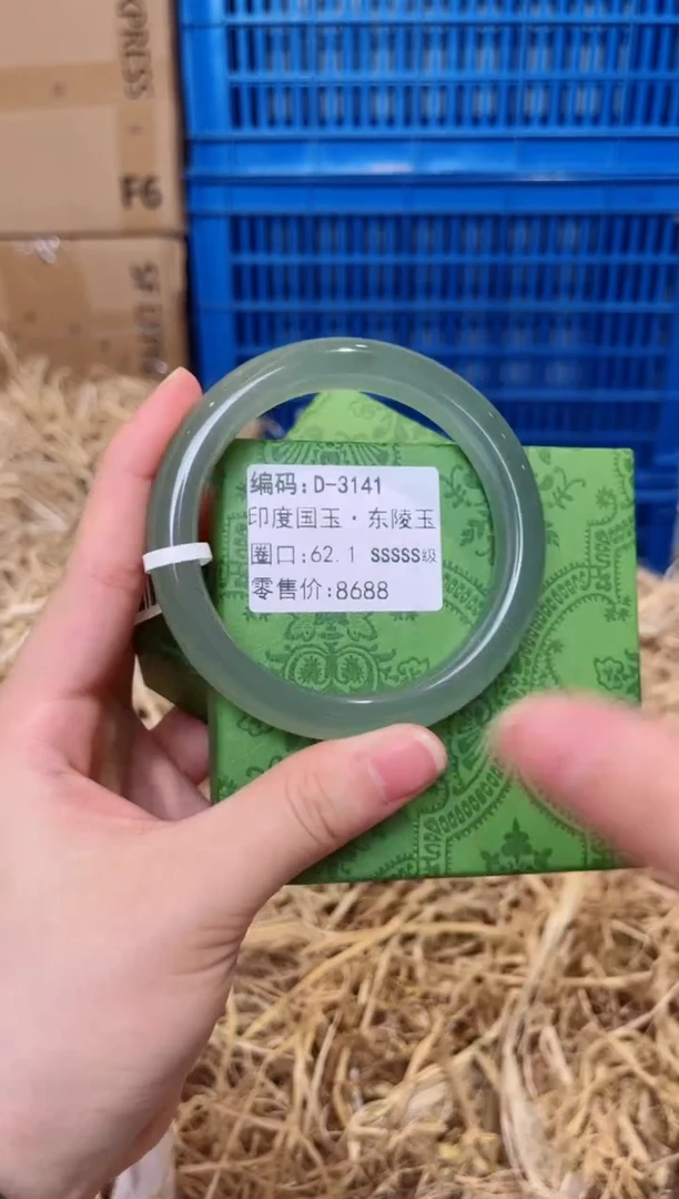 未镶嵌手镯石英质玉D-3141