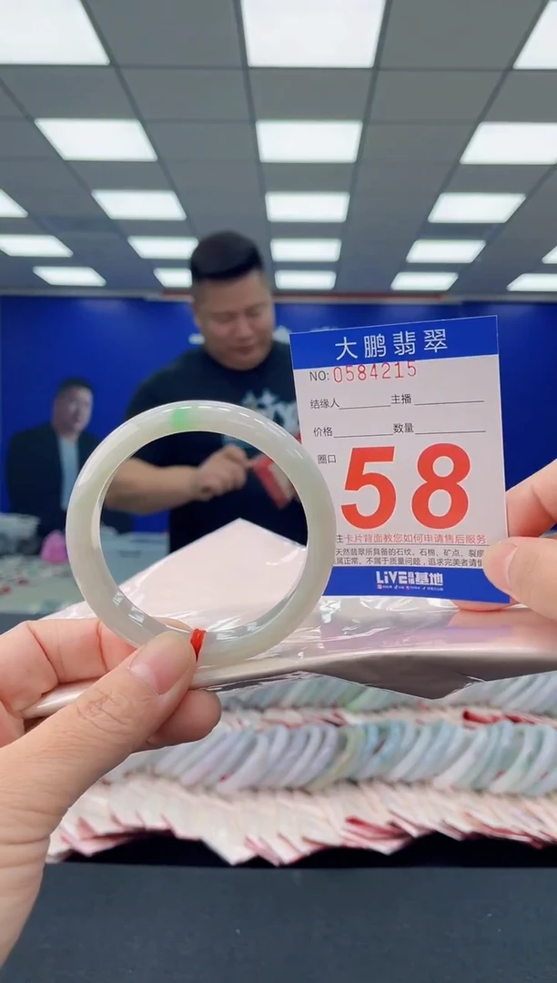 未镶嵌手镯翡翠AAAAAAAAAA