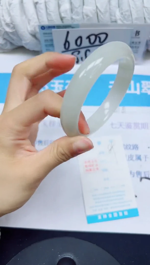 石英质玉手镯未镶嵌89/56.4