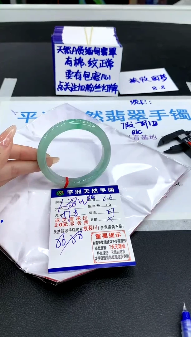 翡翠手镯未镶嵌11111111111111