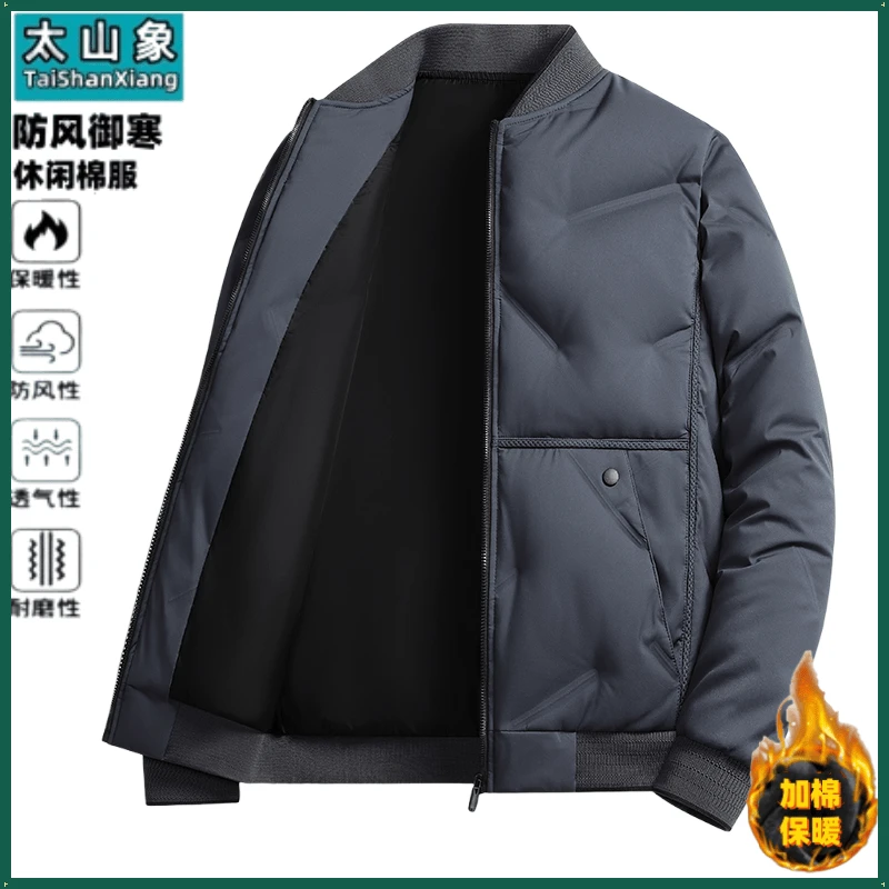 太山象棉服男士秋冬加厚抗寒保暖立领时尚百搭外套休闲运动上衣服