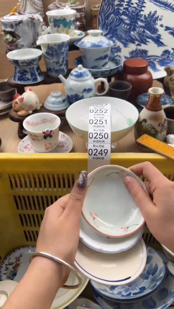 249默认微瑕，满20元包邮
