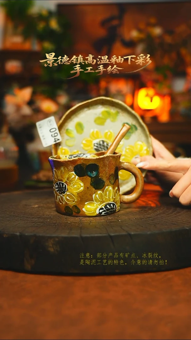 素简暖陶集手作094