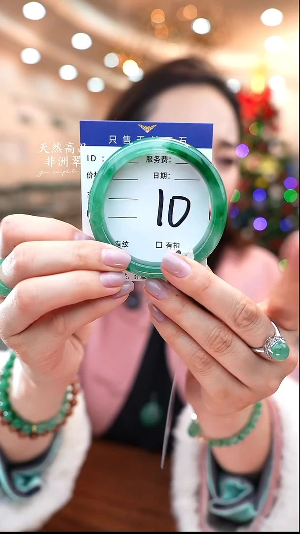未镶嵌手镯石英质玉10