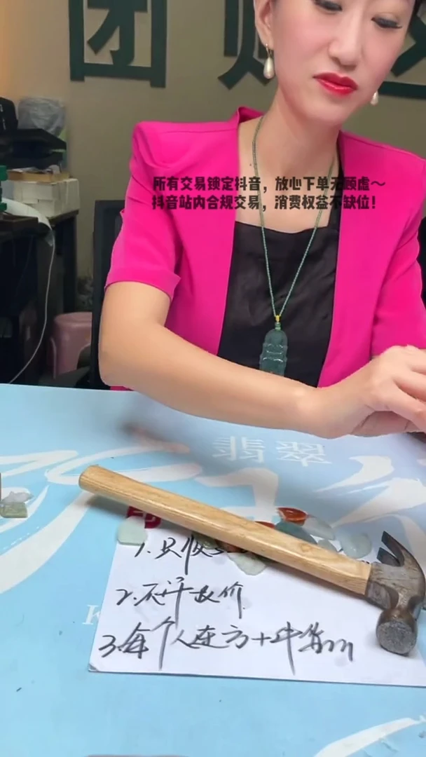 未镶嵌定制翡翠竹****~-毛货-不退不换-