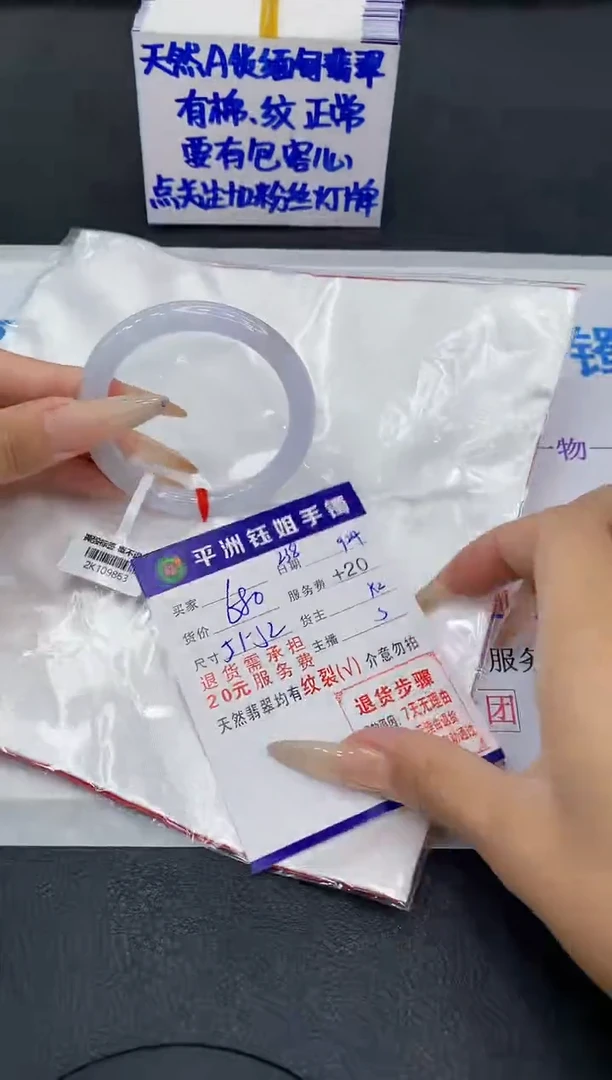 未镶嵌手镯翡翠1111111111