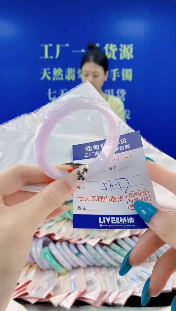 未镶嵌手镯翡翠15