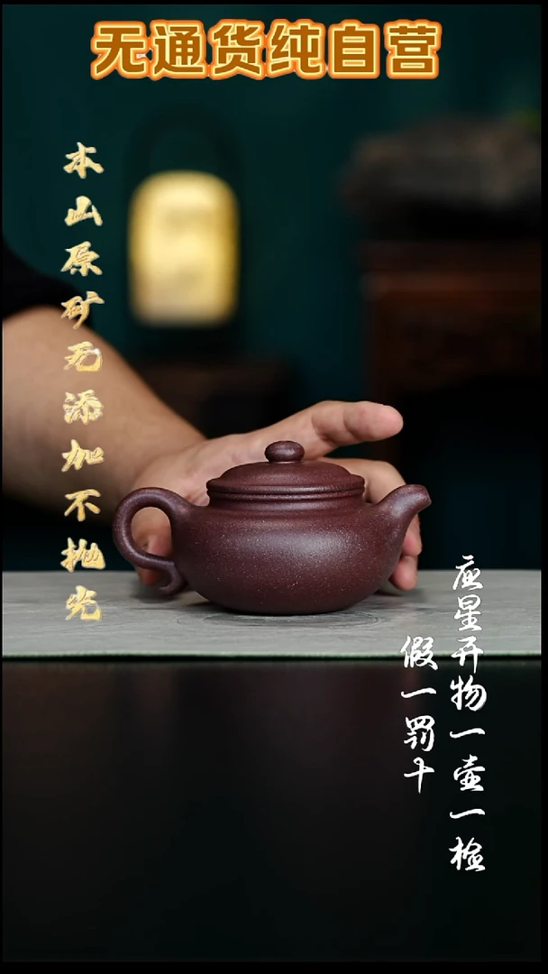 茶壶紫砂96年四号井底槽青 大亨仿古 220cc