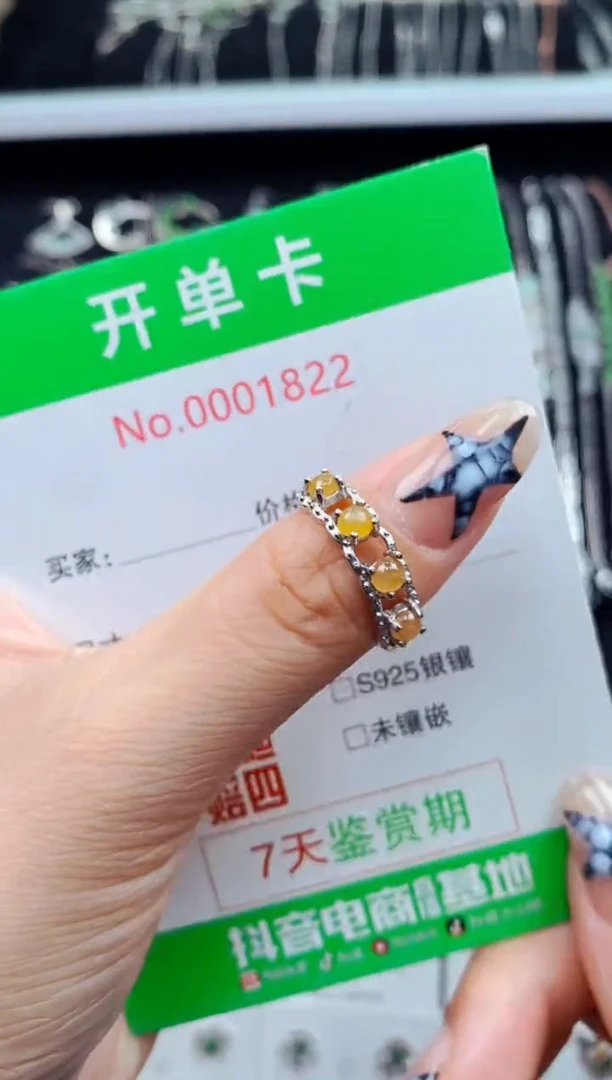 银S925镶嵌戒指翡翠1822