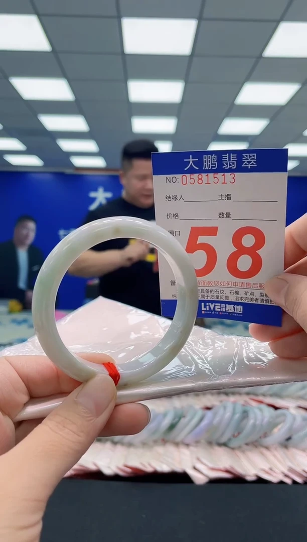 未镶嵌手镯翡翠AAAAAAAAA