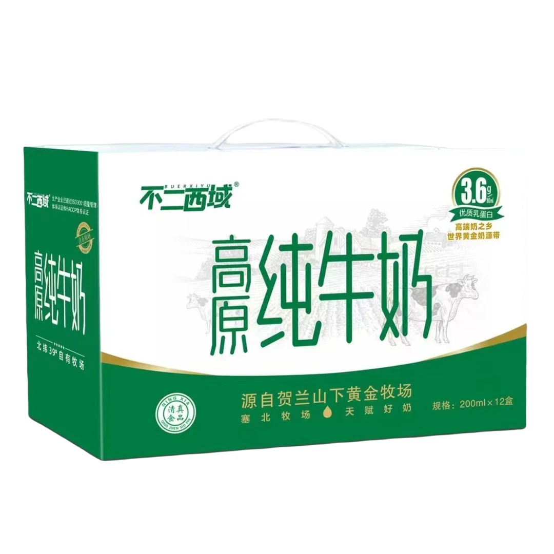 不二西域蛋白利乐砖纯牛奶2400ml(200ml*12盒)