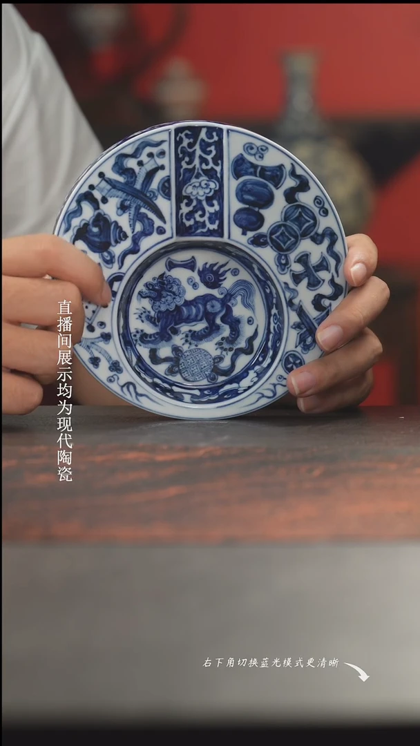 良朋狮子滚绣球雪茄缸