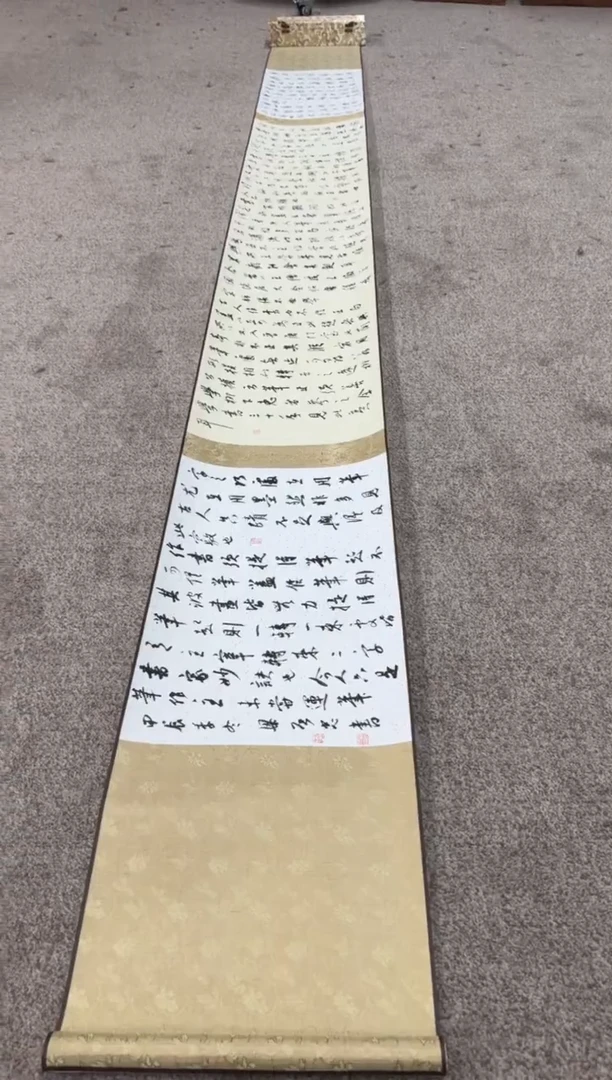 【闪购商品】书法sf不二轩书法作品lqz17