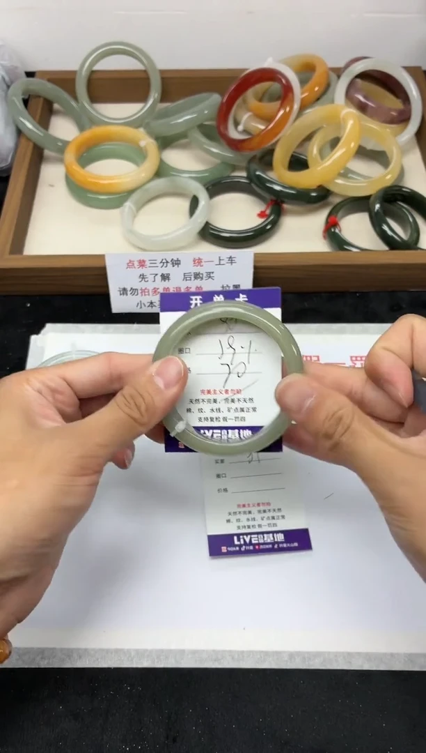 未镶嵌手镯石英质玉90