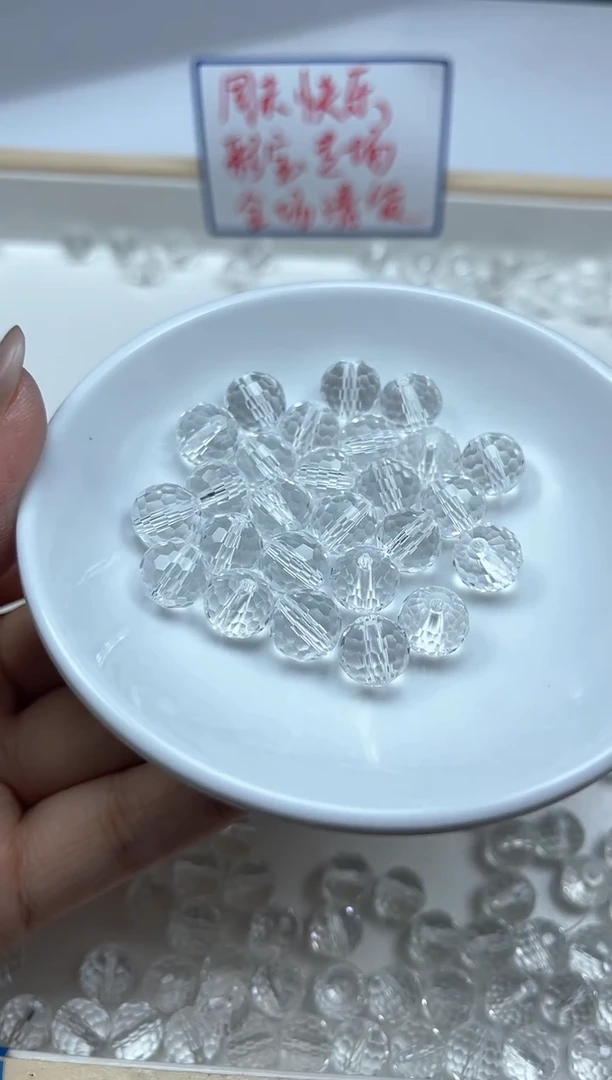 水晶珠宝半成品未镶嵌D74 白水晶切面10mm6个9元