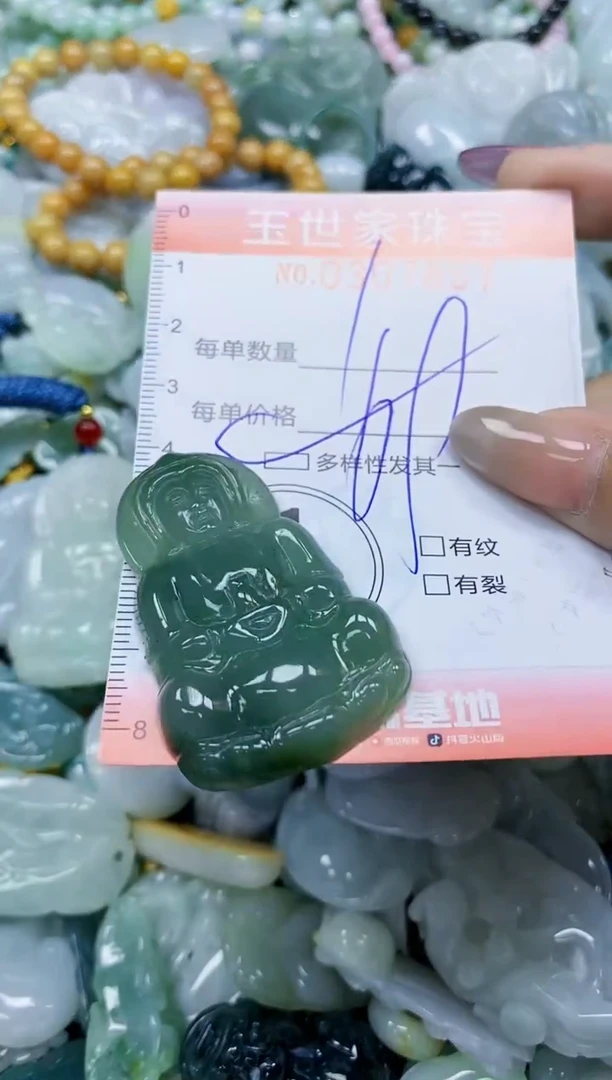 翡翠未镶嵌颈饰闪购0307857多样性发其一