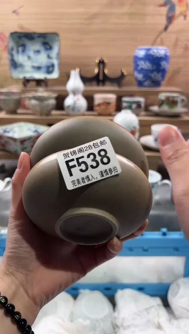 【闪购商品】瓷片当天满28米包邮F538